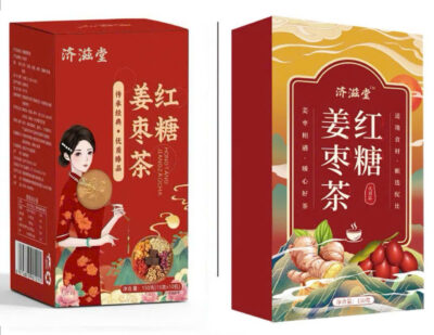 SET 2 HỘP TRÀ GỪNG 160412