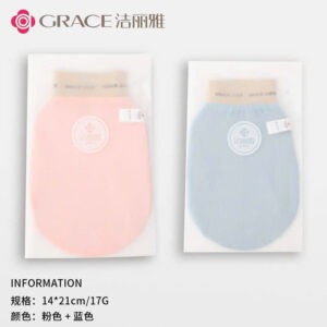 SET 2 GĂNG TẨY DA 311202