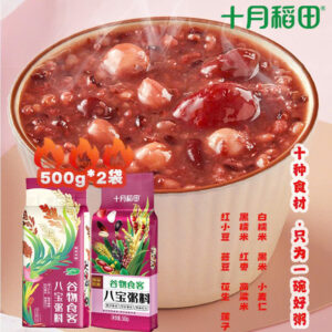 NGŨ CỐC BÁT BẢO 060446