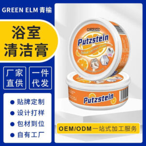 KEM TẨY RỬA  LINGXIGU 120521