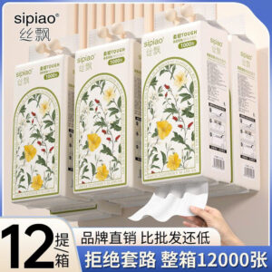 THÙNG12 GÓI GIẤY TREO SIPIAO 120611