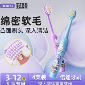 SÉT 4 BÀN CHẢI  DR.BEAK 130615