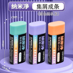 HỘP 12 TẨY DELI XỊN XÒ 150741