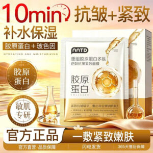 MẶT NẠ COLLAGEN NNTD 050826