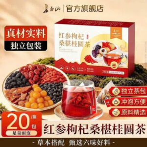 TRÀ HỒNG SÂM KỶ TỬ 280818