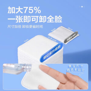 BÔNG TẨY TRANG COTTON BẢN TO 020820